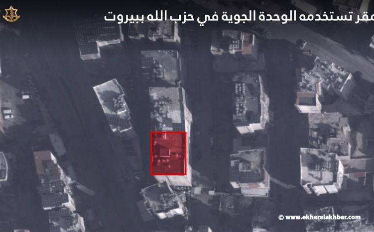 الجيش الإسرائيلي: هاجمنا مقرا في بيروت يستخدمه سلاح الجو التابع لحزب الله