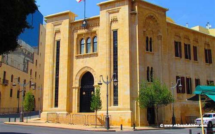 بري يدعو لعقد جلسة عامة قبل ظهر الاثنين المقبل