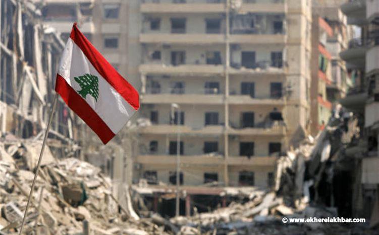 لبنان يطلب إجراء مفاوضات سلام مباشرة مع إسرائيل.. الحكومة الإسرائيلية: أن الوقت قد فات!