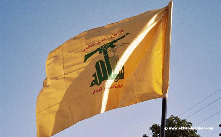 حزب الله: سنخوض معركة كربلائية... الكلمة الآن للميدان