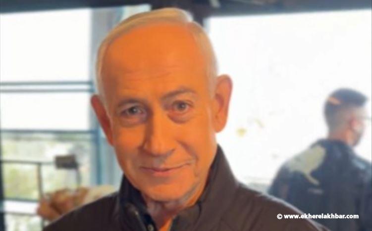 بعد شائعات عن اغتياله.. نتنياهو بالفيديو: هل تعتقدون فعلا أني متّ؟
