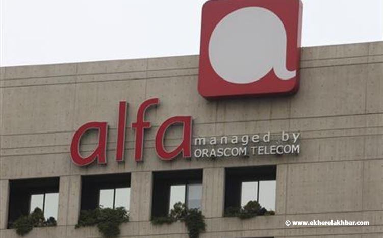 للطلاب والأساتذة.. Free e-Learning من ألفا