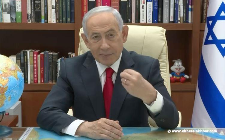 نتنياهو: قتلنا علي لاريجاني.. وهناك كثير من المفاجآت