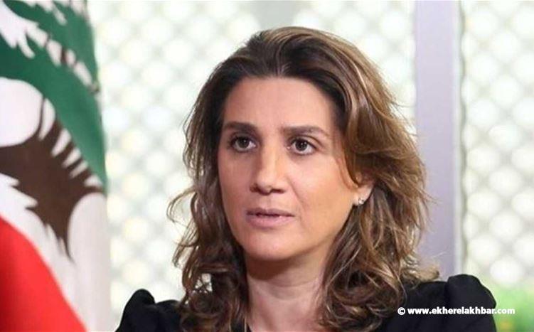 يمنى بشير الجميل: أيّ مساسٍ بالشعب أو بالأرض .. سنواجهه حتمًا!