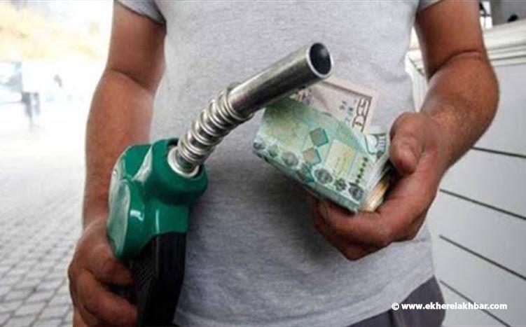 ارتفاع اضافي في اسعار المحروقات