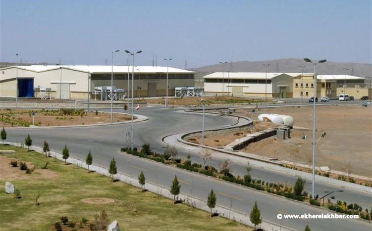 مجدداً.. هجوم أمريكي إسرائيلي يستهدف منشأة نطنز النووية