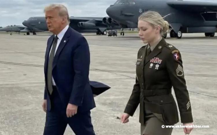 مجندة شقراء ظهرت مع ترامب وحصدت الملايين ... ما هي الحقيقة؟