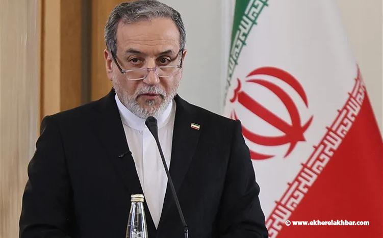 عراقجي: مضيق هرمز ليس مغلقا ولن نرضخ للتهديدات