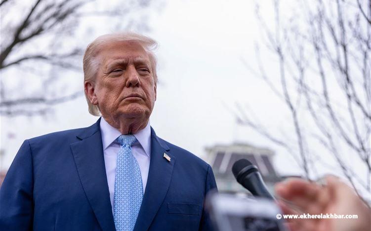 إنذار ترامب لإيران يدخل ساعاته الأخيرة: ما خيارات واشنطن وطهران؟