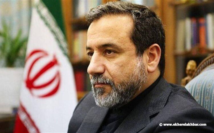 الخارجية الإيرانية: ننفي ما قاله الرئيس الأمريكي دونالد ترامب حول حدوث مفاوضات بين الولايات المتحدة