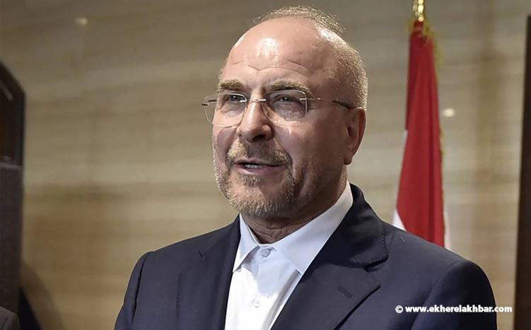 ‏قاليباف ينفي إجراء أي محادثات مع أميركا: "أخبار كاذبة" تستخدم للتلاعب بأسواق النفط