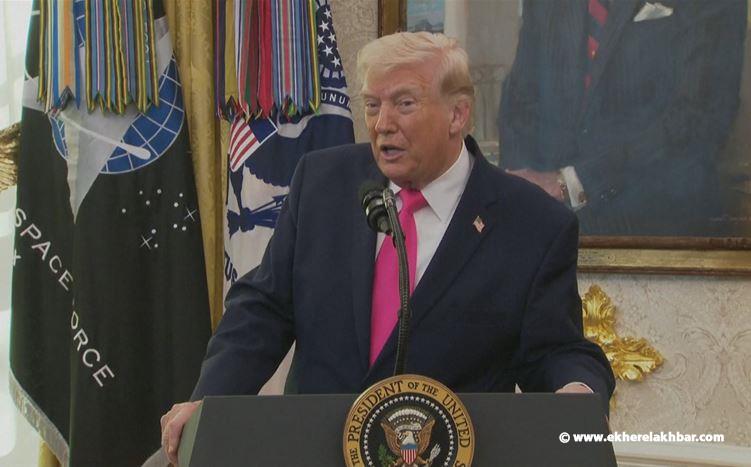 ترامب: حققنا «النصر» في إيران وطهران تسعى لاتفاق بأي ثمن