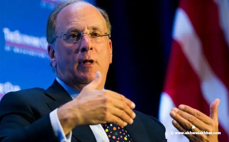 تحذير خطير من بلاك روك: النفط إلى 150 دولاراً… والركود يلوح عالمياً!