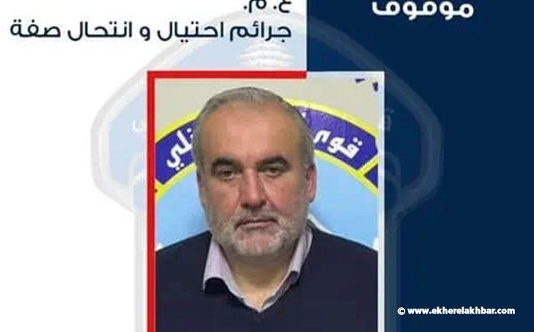 ينتحل صفات أطباء ومخلّص جمركي في قبضة الأمن