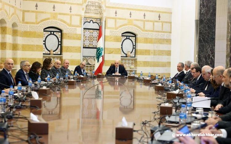 هل يُقاطع وزراء "الثنائي" الجلسة؟