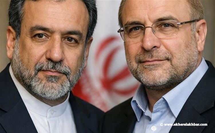 حصانة مؤقتة...  تدخل عاجل يمنع تصفية عراقجي وقاليباف!