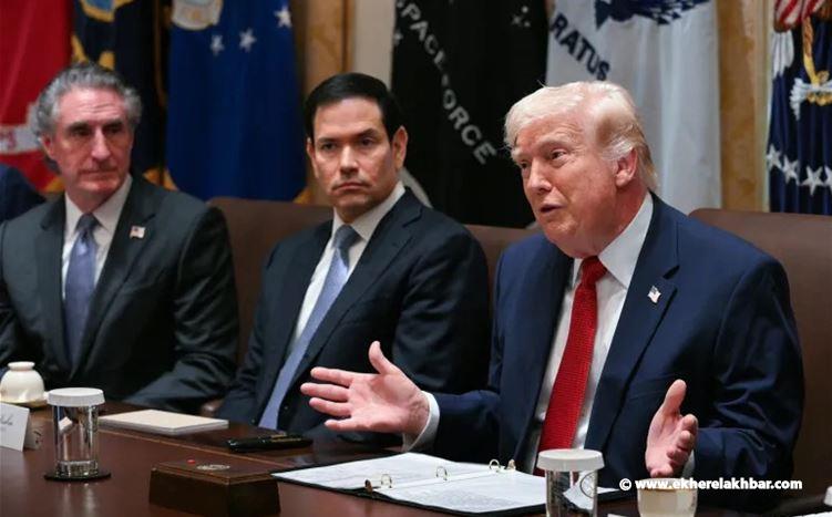 ترامب: مهمتنا قد تستغرق 6 أسابيع… وإيران تتوسل لاتفاق والضربات مستمرة حتى الحسم!