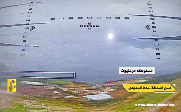 بالفيديو: حزب الله يستهدف دبابة ميركافا إسرائيلية في موقع مركبا المستحدث جنوب لبنان