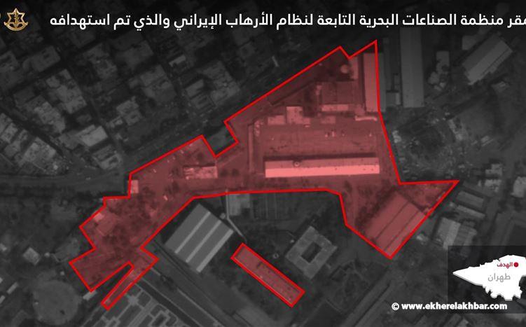 الجيش الإسرائيلي: استهداف الصناعات البحرية ومواقع إنتاج السلاح 