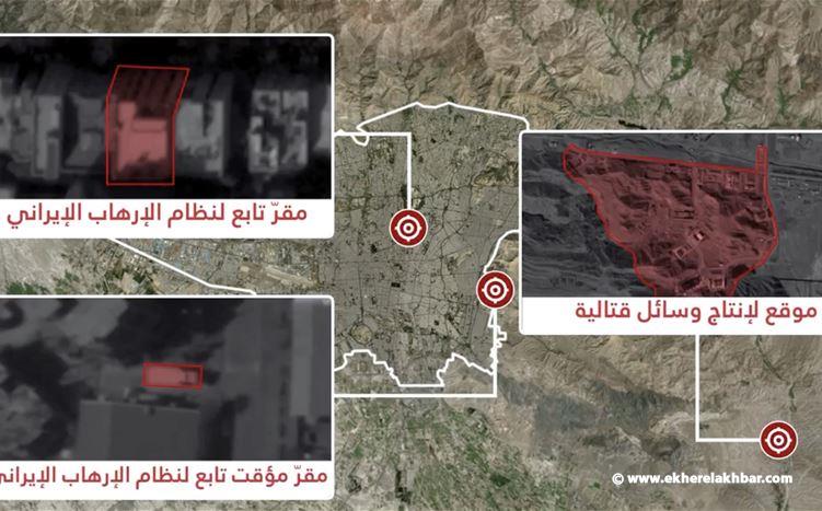 غارات إسرائيلية جديدة في طهران: استهداف مقرات متنقلة ومصانع سلاح إيرانية