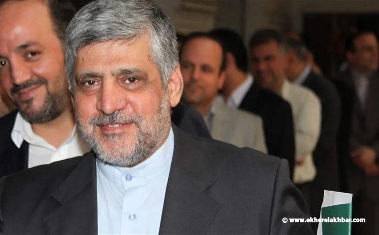 السفير الإيراني يرفض مغادرة لبنان