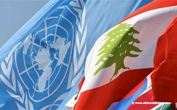 لبنان يطلب من الأمم المتحدة تصنيف جناح حزب الله العسكري خارجًا عن...