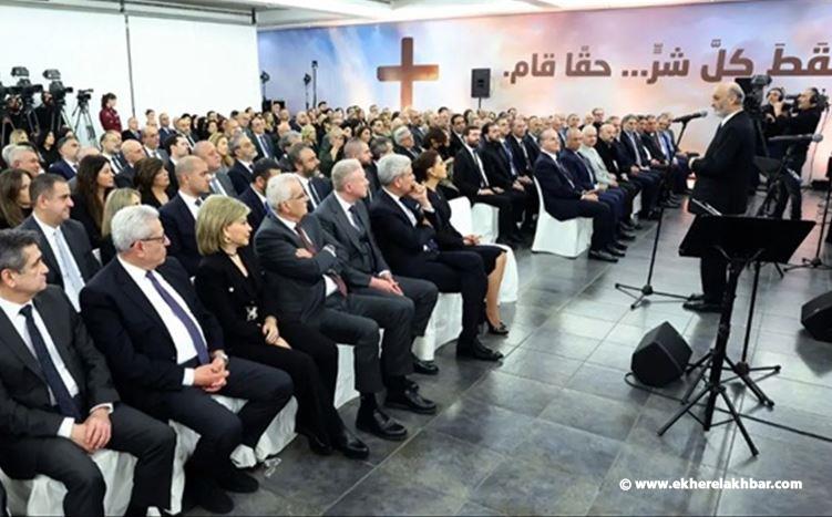 جعجع : بتنا في آخر درب الصليب والقيامة باتت تطل من آخر النفق