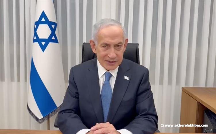 نتنياهو: زعزعنا أركان النظام الإيراني ونستعد لإعلان تحالفات جديدة