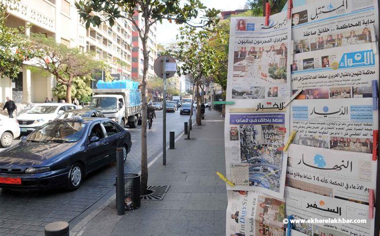 عناوين الصحف 1 نيسان 2026