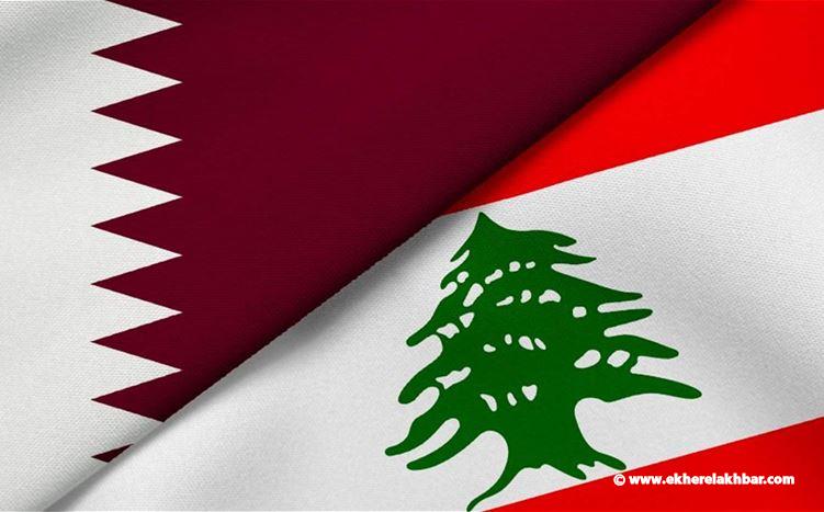 قطر تُعلّق تأشيرة الدخول عند الوصول للبنانيين.. وتفرض شرطًا جديدًا