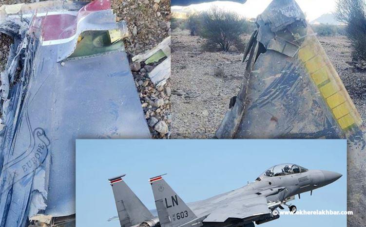 “جائزة ثمينة”.. إيران تدعو للعثور على طيار أمريكي بعد سقوط طائرته