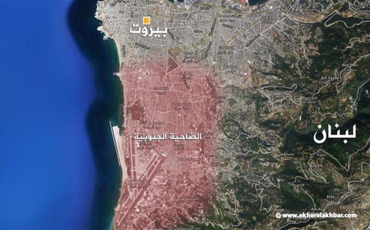 الجيش الإسرائيلي يحذّر مجددًا: إخلاء فوري لعدة مناطق في الضاحية الجنوبية