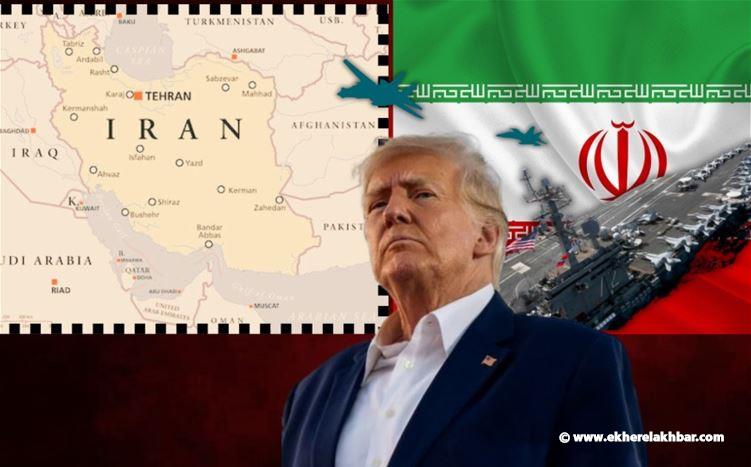 من 60 يوماً إلى 48 ساعة.. تصاعد درامي في إنذارات ترامب لإيران