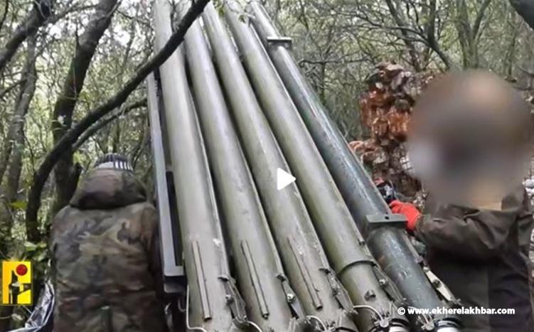 بالفيديو.. حزب الله يقصف كريات شمونة برشقة صاروخية