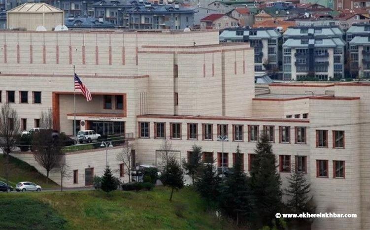 تحذير بمكبرات الصوت من السفارة الأميركية في منطقة عوكر