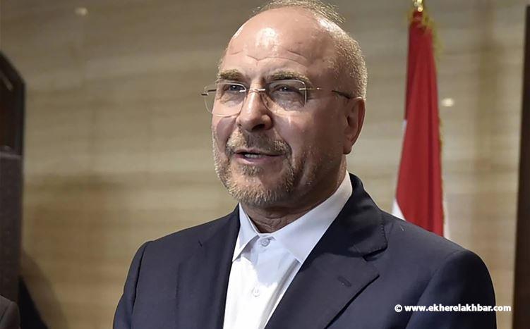 إيران: انتهاك 3 بنود من مقترح التفاوض مع واشنطن: وقف إطلاق النار في لبنان البند الأول 