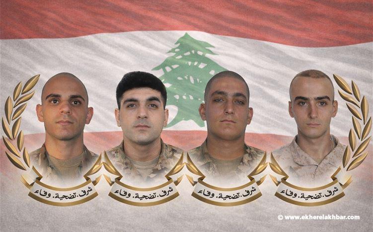  4 شهداء للجيش في عدوان الأربعاء 