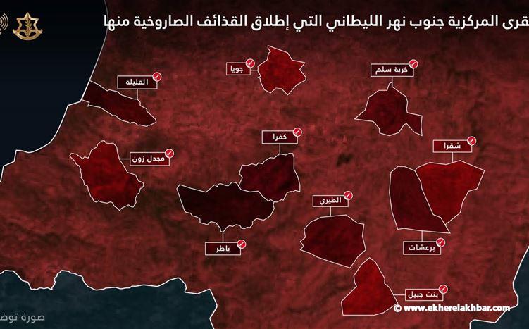 اتهامات إسرائيلية للجيش اللبناني: فشل حصر السلاح جنوب الليطاني.. وإطلاق آلاف الصواريخ