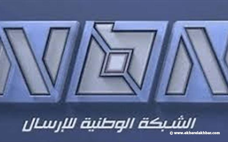 اخلاء مبنى تلفزيون NBN المتواجد في منطقة الشياح المهددة بالقصف