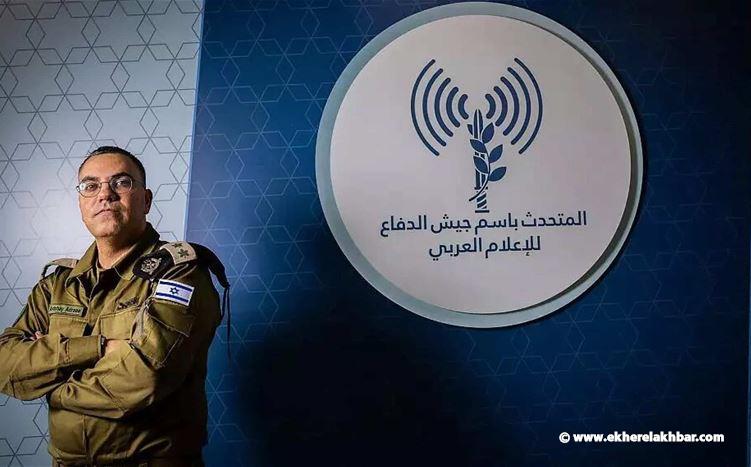 الجيش الإسرائيلي: إنذار عاجل وخطير..  حزب الله يستخدم سيارات الإسعاف لأغراض عسكرية