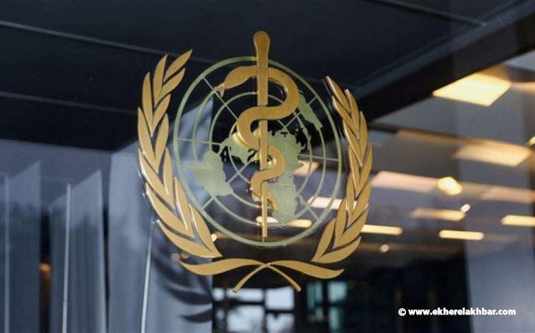 الصحة العالمية: تأكيدات بعدم استهداف المستشفيات في بيروت