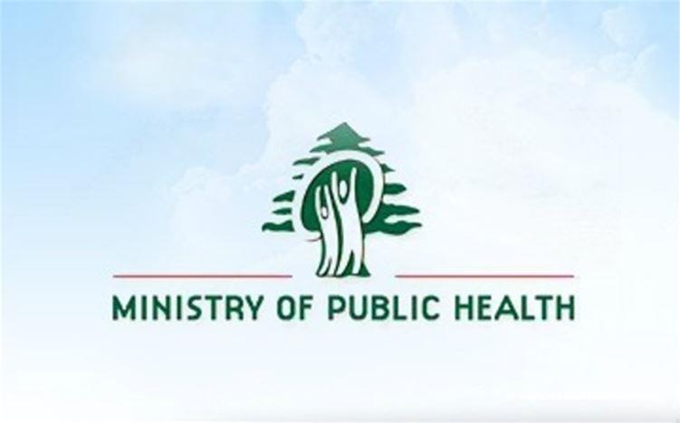 الصحة: لا إخلاء للمستشفيات في الضاحية وتطمينات بعدم استهدافها