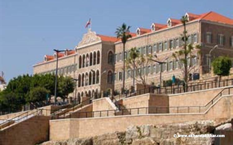 اجتماع أمني في السراي: لتعزيز سلطة الدولة في بيروت