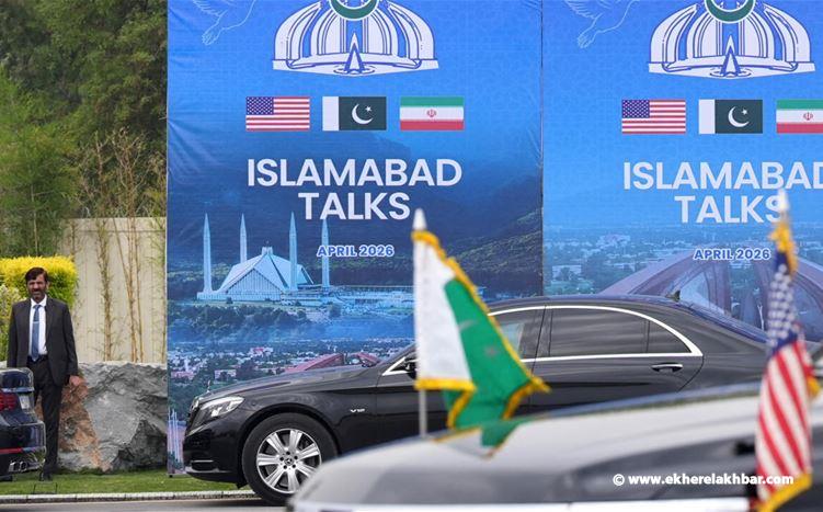 انطلاق محادثات إسلام آباد: لقاء بين باكستان والوفد الأميركي