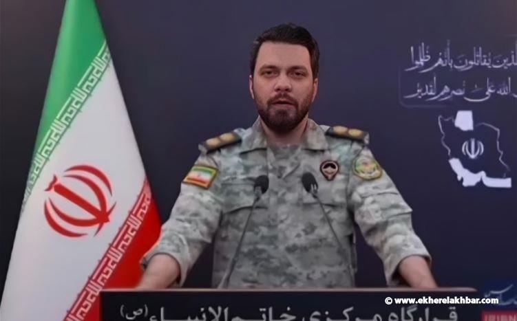 مقر خاتم الأنبياء في إيران: أمن الموانئ "إما أن يكون للجميع أو لا يكون لأحد”