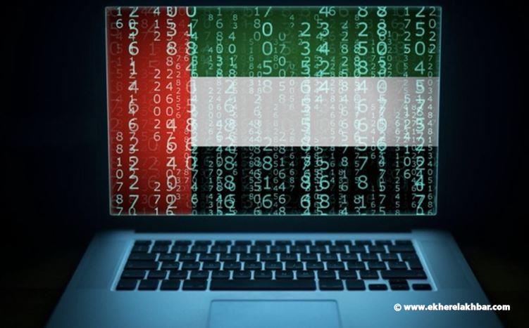 هجوم سيبراني غير مسبوق لـ"حنظلة" على الحكومة الإماراتية: تدمير 6 بيتابايت بشكل كامل!