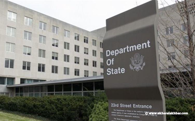 أميركا ترصد مكافأة 10 ملايين دولار مقابل معلومات عن العراقي أحمد الحميداوي.. من هو؟