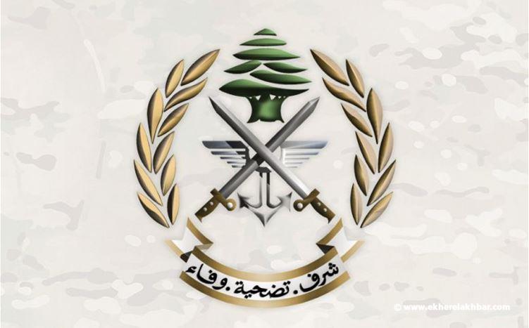 قيادة الجيش: ندعو المواطنين إلى التريّث والالتزام بتوجيهات الوحدات العسكرية