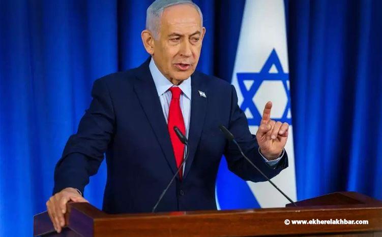 نتنياهو: لم ننتهِ من المهمة بعد في لبنان.. ولن أفصح عن تفاصيل ما سنقوم به مستقبلاً