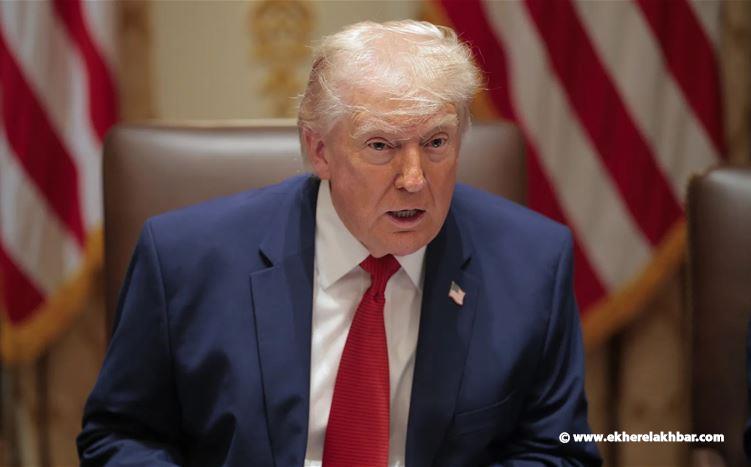 ترامب: إذا لم نبرم صفقة بحلول الأربعاء.. سنضطر إلى ضرب القنابل مرة أخرى